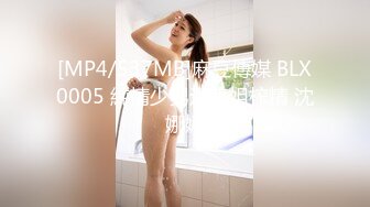 眼镜妹，反差婊【楚妹】女神级小骚货，粉嫩BB自慰，让人欲火焚身撸管佳作 (2)