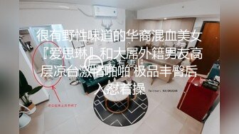 后入丝袜暧昧的朋友