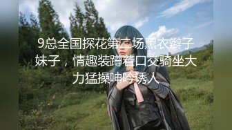 【超美淫娃女神】Vivian姐极品女机长约炮女乘客 黑丝高跟制服诱惑 阳具在小穴里搅动抽插 深情后入顶宫撞击