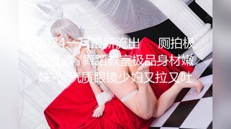 ⚫️⚫️最新6月无水印福利！真实唯美推特40万粉摄影大神【露透摄】绝版视图，全是超美模特极品小姐姐户外露出大胆展示