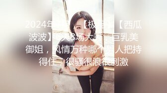 [MP4/513M]4/14最新 完美身材豪乳女神Onlyfans性爱私拍流出VIP1196