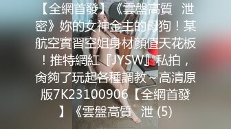 伪娘吃鸡毒龙贴贴 啊啊好大老公操我骚逼 把我操射好吗 贱母狗一脸骚样 被操的爸爸叫不停 口爆吃精 自己撸射