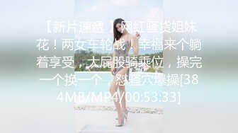 社会情侣开个浴缸房,女生还换上了情趣内衣,男的,又是口交又是69又是做爱小伙很会整活