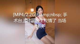 起点传媒 性视界传媒 XSJBW010 曾经的班花真会摇 张雅婷(小捷)