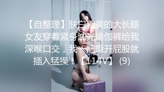 牛仔裤文艺眼镜妹- 紧凑的少女肌肤，肉感十足的屁股，坐着翘起屁股，撕扯丝袜 自慰，淫水多多！