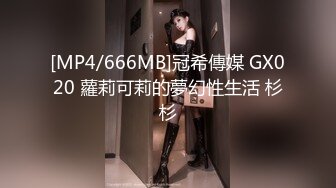 [MP4/528MB]《重磅泄密》PUA大佬约炮24岁诊所工作良家人妻骚婊说肉棒比她老公的大无套内射