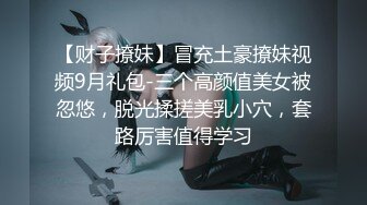 [MP4]高颜值性感包臀裙眼镜御姐穿上女仆装黑丝自摸特写口交猛操搞了两炮