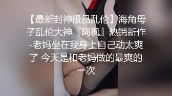 贵在真实，气窗偸窥隔壁邻居苗条小姐姐洗澡，贫乳但是屁股挺翘阴毛小腹性感，太激动被发现翻车了赶紧跑