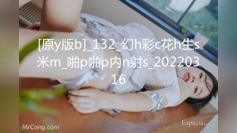 大圈外围美女，20岁身材满分腰细胸大，埋头深喉插嘴，拉着双手后入猛顶，操的水声哗哗嗯嗯叫，搞得妹子瘫软了1