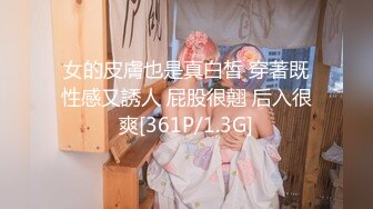 [MP4/ 160M]&nbsp;&nbsp;网友自拍分享 骚不骚 骚 不要 老公的鸡吧太小满足不了你 一直语言调教 刺激