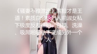 动车上艳遇记，闷骚少妇勾引没有座位站在过道的帅锅，拉进厕所吃鸡，吃得太开心啦，吃完出来还咯咯笑！