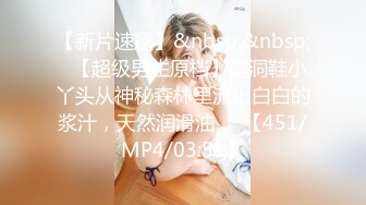 《新鲜出炉重磅》新晋无敌反差福利姬推特19岁极品花季美少女【小瓜陆】露脸私拍，道具紫薇洗澡被炮友舔逼啪啪欲仙欲死