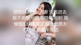 高颜值大奶美女吃鸡啪啪 流水了有反应啦 嗯 能不能不戴套 不行 肤白貌美鲍鱼粉嫩 被大叔狠狠输出 浪叫连连