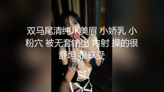 ✿美乳丰臀✿身材超棒的御姐女神〖Vita〗用大屌教训顽皮的女神，再内射她的小穴，平时有多高冷，床上就有多饥渴