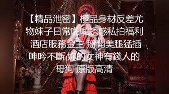 【骚宝未婚女】SPA养生馆内，今日来了个白皙美乳翘臀小姐姐，白虎蝴蝶穴，一对美乳又粉又挺，连续暴插好几炮