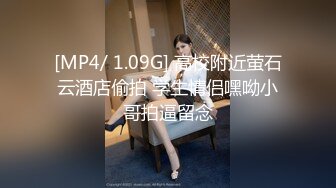 [MP4]STP29696 ?果冻传媒? - YCM051 性感御姐的诱惑▌莉娜 ▌紧身包臀裙性欲拉满 公狗腰疯狂输出白虎嫩穴 暴力抽射榨干精囊 VIP0600