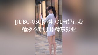 MD-0118_你為什麼這麼著急呢_百變性感制服劇場官网仙儿媛