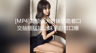 [MP4/ 192M] 萝莉小女友中出完吃大鸡巴，娇嫩的颜值真是好想爱哦