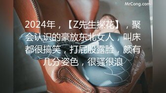 3P老婆 舔逼操逼