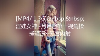 云盘高质露脸泄密！对话精彩上海极品美女【童婕】与男友露脸无套啪啪自拍，高潮喷水，哭腔呻吟声简直太顶了