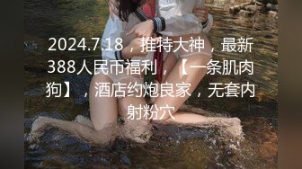 (蜜桃傳媒)(pme-210)(20231220)綠帽男讓自己女友給哥哥操-艾熙