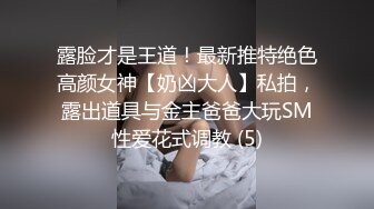 极品美乳人妻『kyara_sss』奶子又大胸型又好看，还特么巨骚，被操的时候喜欢说淫语，巨顶！美乳丰臀超反差8 (1)