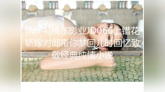 [MP4/ 2.04G] 这个粉嫩嫩小美女真是会玩啊 脱光光躺在酒店的床上 尽力张开笔直大长腿逼穴清晰诱人