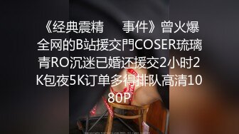 STP22833 出道以来颜值最高的一场 极品00后萌妹子 乖巧听话 沙发啪啪 尽享青春胴体的美好