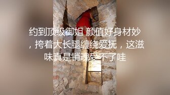 《顶级女模震撼泄密》颜值巅峰秀人网当红女神模特鱼子酱闺蜜【杏子】大胆私拍，开裆瑜伽裤鲍鱼夹圈圈毛多性感绝对尤物