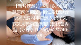 [MP4/251MB]淫魔摄影师下药迷奸约拍学妹 捆绑玩弄SM调教肛塞滴蜡 肏入紧致嫩穴秒射