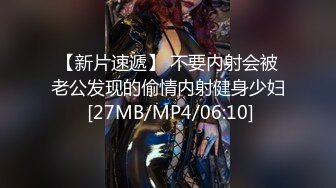 2024震精！真枪实弹折磨调教女奴！推特顶级SM大神【沧桑S】长视频私拍，鞭打滴蜡炮机双奴惩处，玩女最高境界，女神瞬间变母狗 (3)