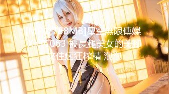 2024年1月成都美女高颜值反差【果果有点乖】大尺度插屄玩穴合集10小时(上) 生活照，看着这脸蛋真极品 (3)