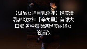 《吃瓜秘✿网曝热门事件》脸书小有名气拥有43万追踪者的大波气质女神与金主啪啪露脸自拍流出~兴奋的喘息呻吟声被疯狂输出尖叫