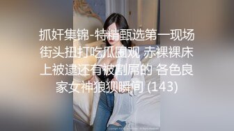 干女友蕊蕊在椅子上