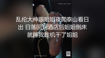 STP33715 顶级校花女神【无花果】道具调教~掐脖子狂操~干血崩了！