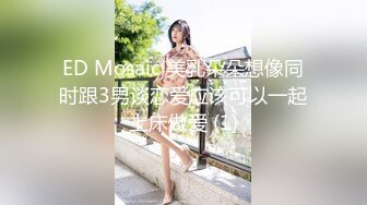 [MP4]大战白嫩美人妻这大白臀太给力直呼受不了男主的大鸡巴叫声好骚