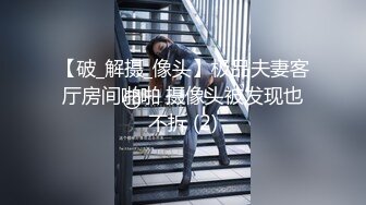 SWAG 《甜美系》隐藏版三点全露黑丝女仆 Ouopuppy