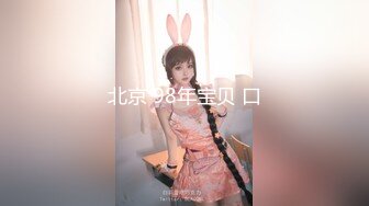 软萌乖巧萌妹 唯美COS女神〖MasukuChan〗给雷姆的主人戴绿帽，绿帽奴看雷姆给别人背后狗干，在眼前被草