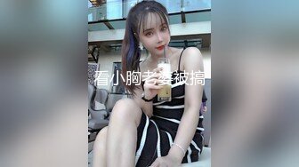 【新片速遞】 《宅男✅极品福利✅分享》露脸小仙女！清纯可爱萝莉风嫩妹【小鹿酱】土豪私人定制~白虎粉B双洞齐开高潮喷水好壮观[1990M/MP4/35:40]