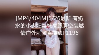 性感的黑丝美女