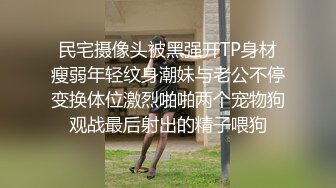 漂亮校花妹子被忽悠参加某综艺选秀❤️一步步把衣服脱光了