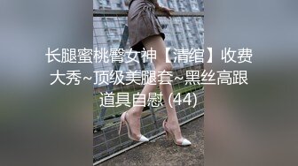 探花系列-重金约操外围极品美女