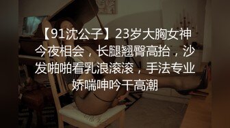 重磅12月女神福利，推特极品身材长腿露出娇淫妻【傲娇小仙女】最新私拍，洗澡户外露出一字马放尿销魂紫薇淫语挑逗v (7)