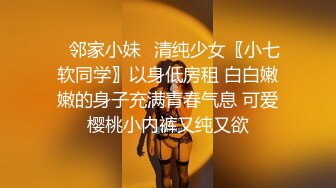 OnlyFans臀控福利【cutefruit18】极品巨臀~视觉效果拉满~坐脸视角自慰【269V】 (220)