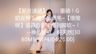 [HD/0.9G] 2023-04-25 香蕉秀XJX-0113相亲走错门痴女不放人