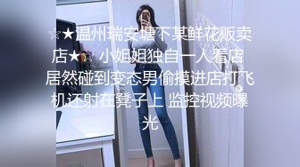 潘多拉美模 欣長美腿與圓潤翹臀美女模特無圣光套圖[79P/232M]