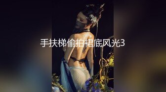 巨乳萝莉！身材绝绝子~【萝莉依依酱】白虎肥鲍 超嫩超粉 道具自慰 淫水直流