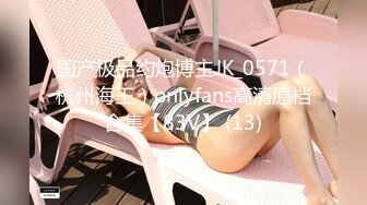 MDX-0234-03_性感带舔舐奶油之娜樣的味覺官网-沈娜娜