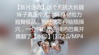 [MP4/ 1.08G] 新人下海颜值小骚货！出租屋操逼！特写视角吃屌，后入爆操骚穴，大力撞击屁股，最后颜射一脸