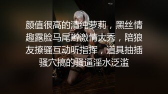 【极品网红❤露出】脸红Dearie✨ 动铁艳女黑丝秘书